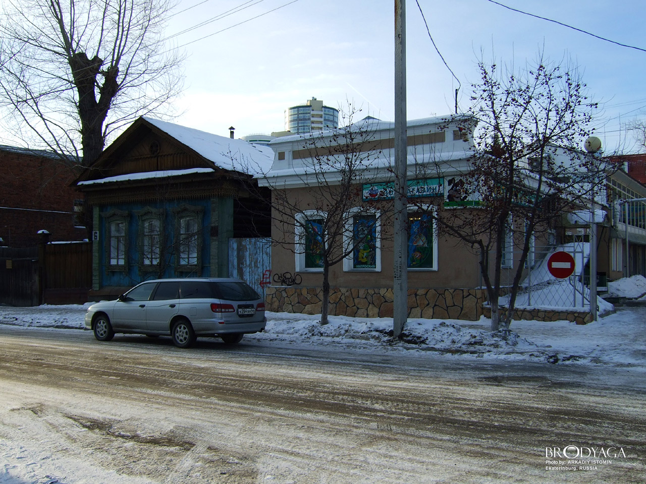 Дом псаломщика Топоркова. Чернышевского 6, Екатеринбург (Ekaterinburg)